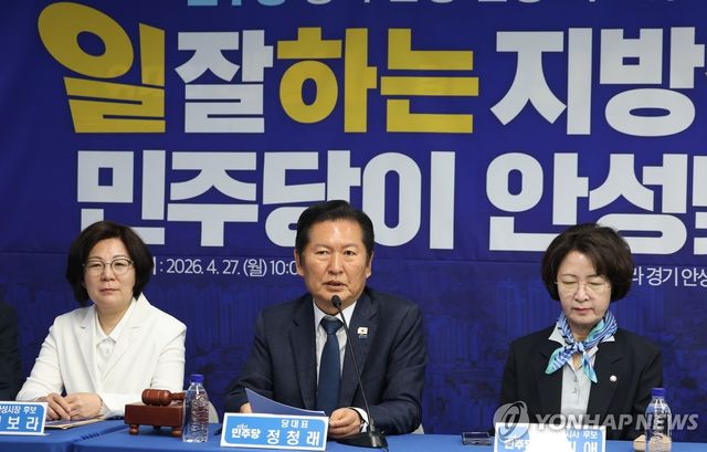 발언하는 정청래 대표