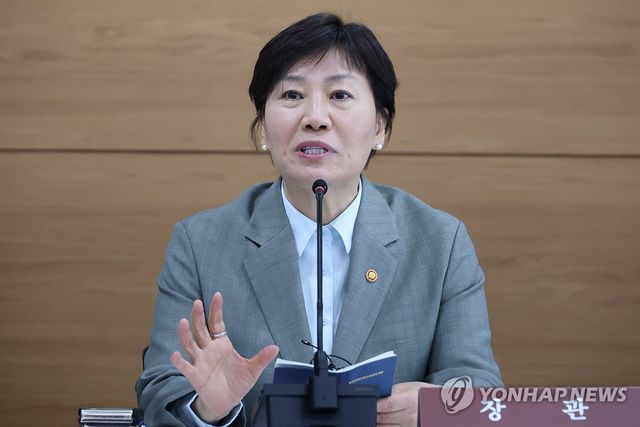 기자간담회 하는 송미령 농식품부 장관