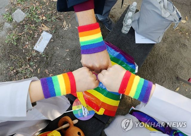 성소수자 연대 ※ 기사와 직접 관련 없는 자료사진입니다.