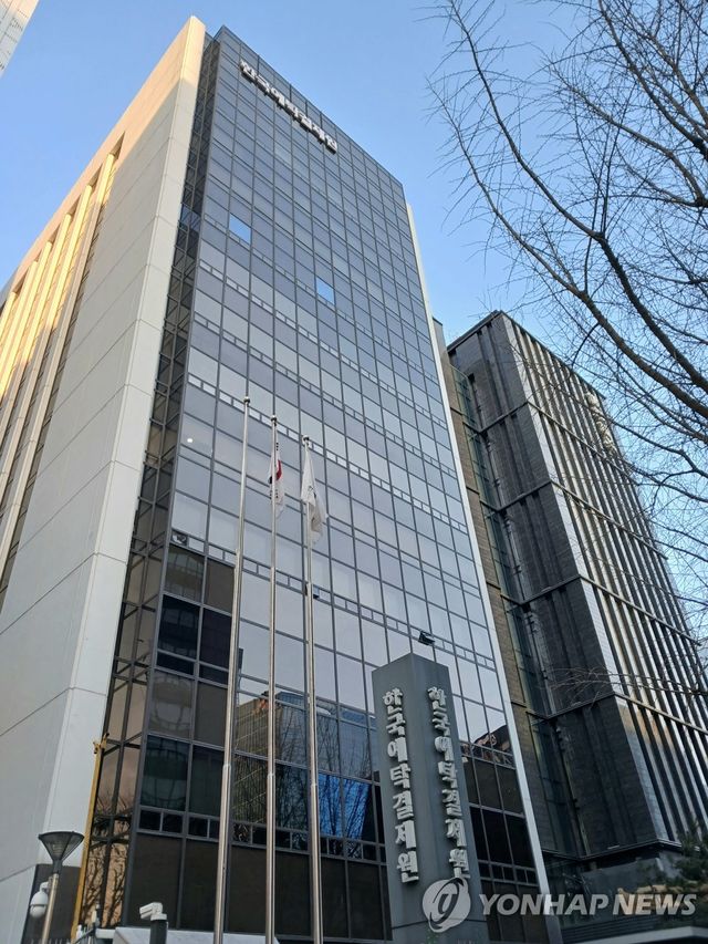 KSD 한국예탁결제원