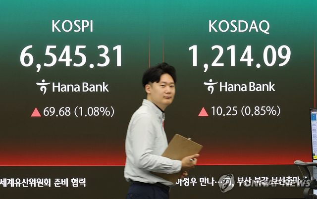 장중 최고치 경신한 코스피…코스닥도 상승