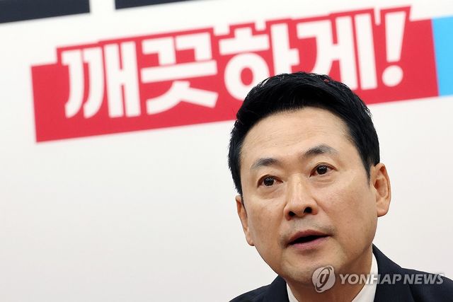 국민의힘 최고위원회의