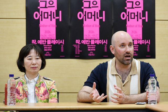 연극 '그의 어머니' 류주연 연출, 작가 에반 플레이시 (왼쪽부터)