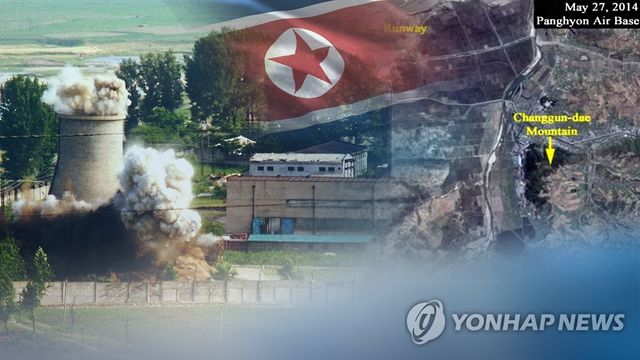 영변 말고 또... 北우라늄 농축시설 의심장소 발견(CG)
