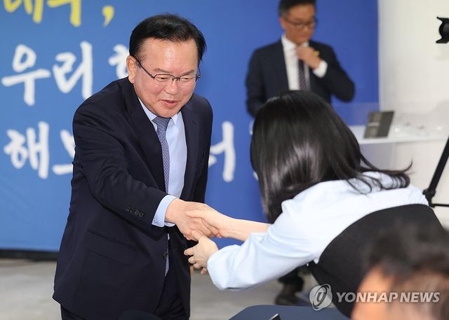 세 번째 공약 발표하는 김부겸