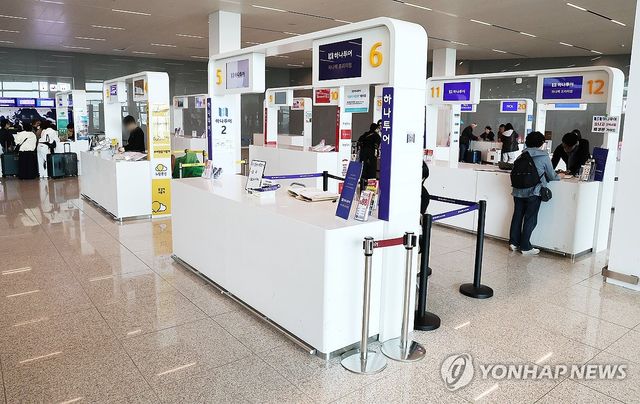 유류할증료 최고에 여행심리 위축