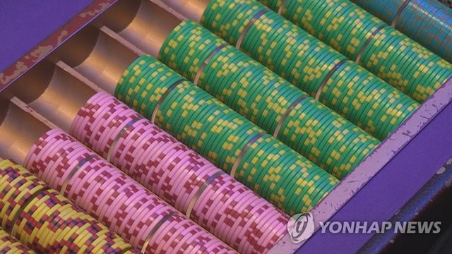 카지노 칩. 위 사진은 기사와 직접 관련이 없습니다.