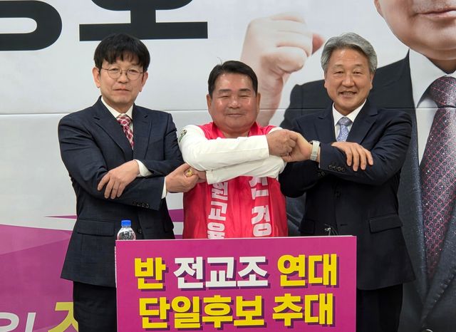 신경호 강원교육감 예비후보, 반전교조연대 결성