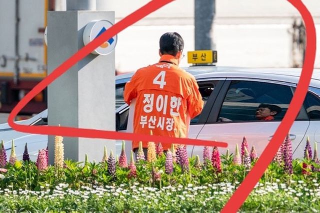 개혁신당 정이한 부산시장 후보, 음료수 공격당해