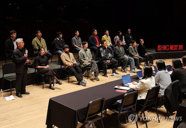 세종문화회관 싱크넥스트26 기자간담회