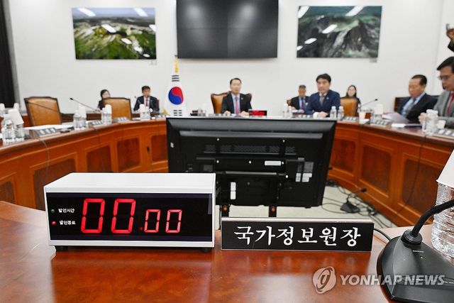 국회 정보위 전체회의 불참한 민주당과 국정원장