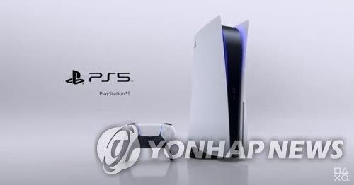 플레이스테이션5