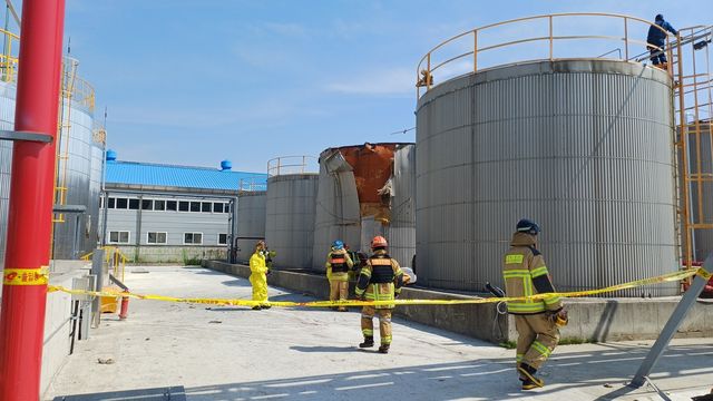 위험물저장시설 폭발해 화재