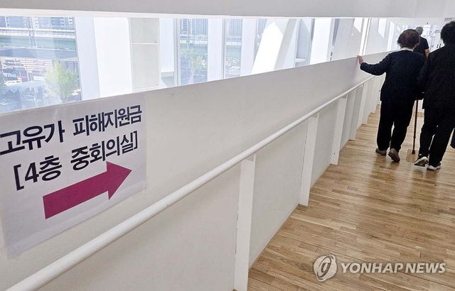 고유가 피해지원금 접수 첫날