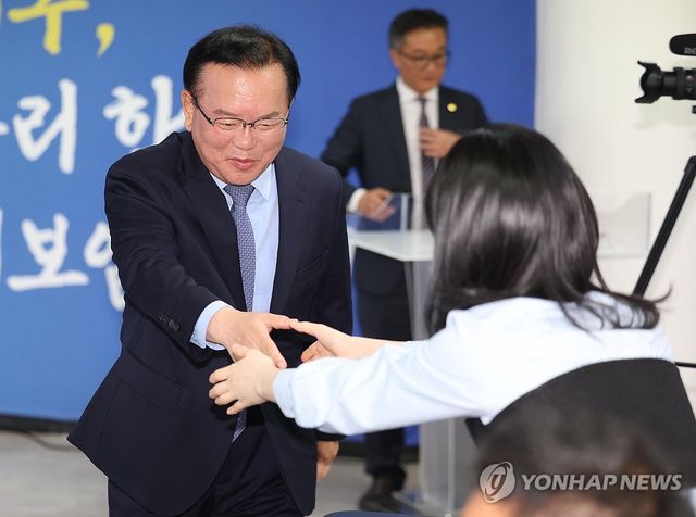 세 번째 공약 발표하는 김부겸