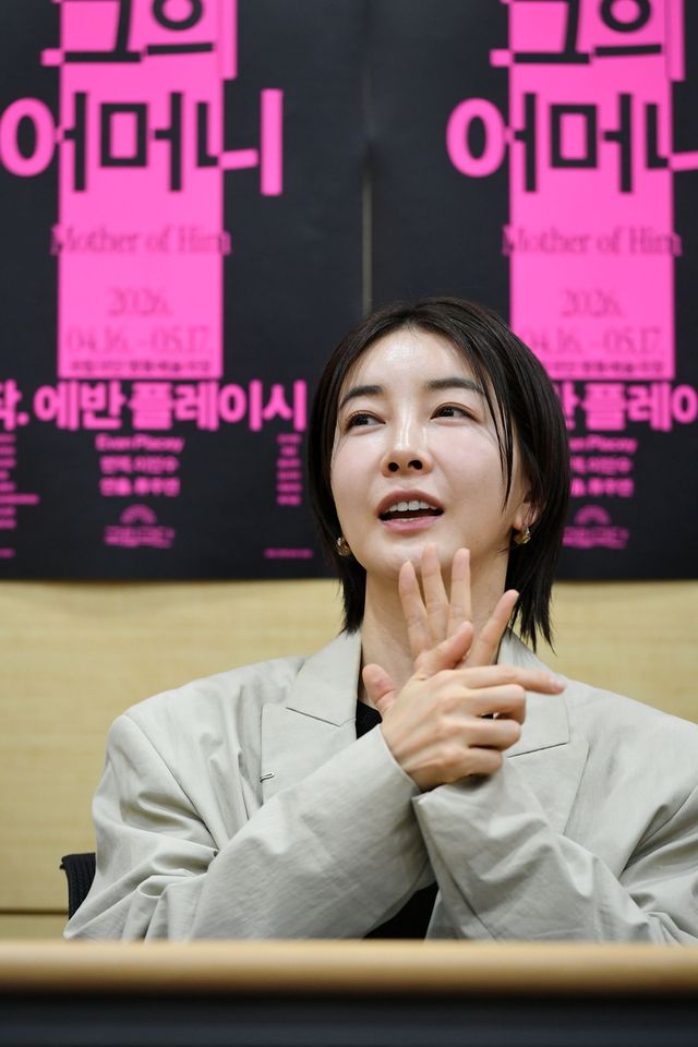 연극 '그의 어머니' 배우 진서연