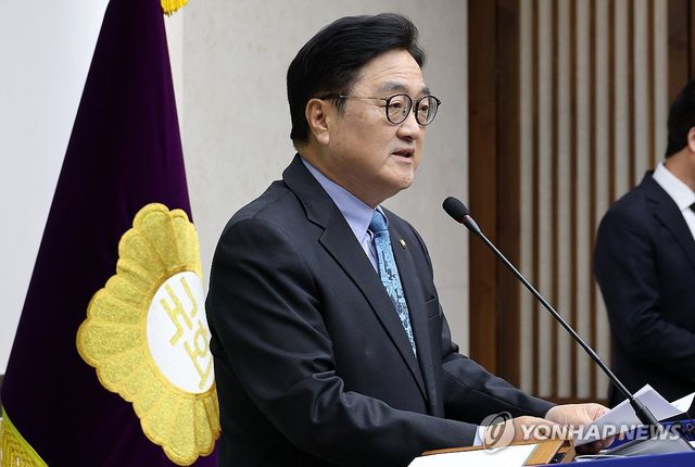 개헌에 대한 입장 밝히는 우원식 국회의장