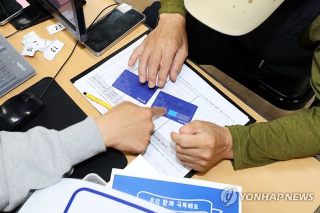 고유가 피해지원금 지급받는 광주시민