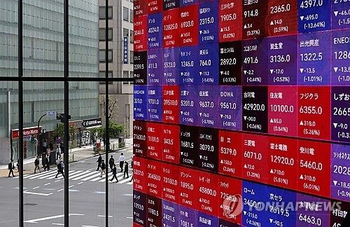 일본 도쿄의 증시 전광판