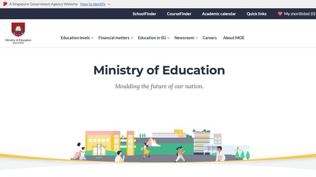 싱가포르 교육부 홈페이지