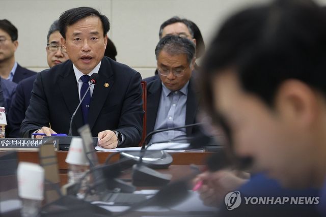 의원 질의에 답하는 김종철 방송미디어통신위원장