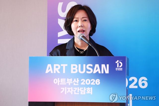 인사말 하는 손영희 이사장