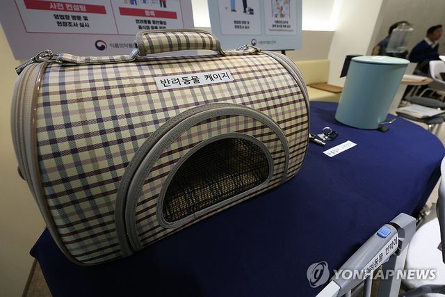 음식점 반려동물 동반출입 위한 용품