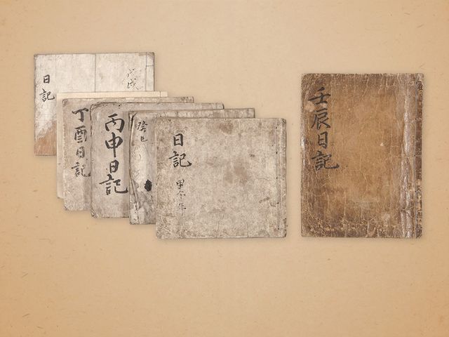 국보 '이순신 난중일기 및 서간첩 임진장초' 중 난중일기 