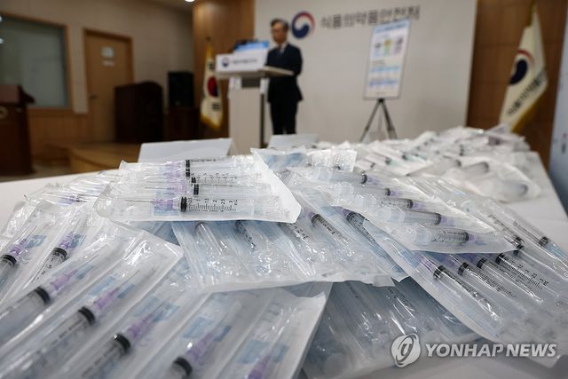 식약처, 주사기 매점매석 점검 결과 발표