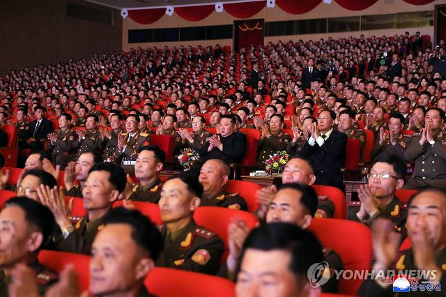 김정은, 국방성 중앙군악단 창립 80주년 연주회 관람