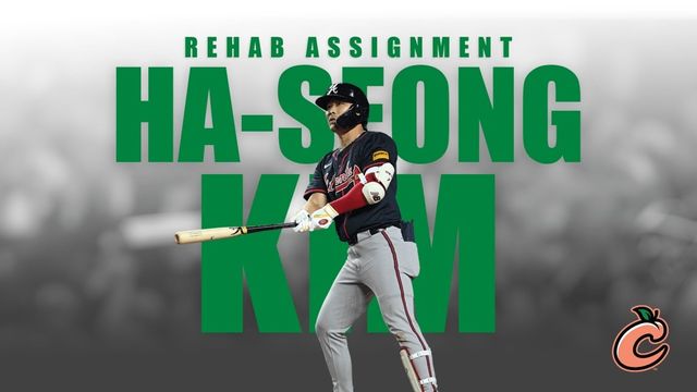 김하성의 재활 경기를 알린 콜럼버스 구단 홈페이지