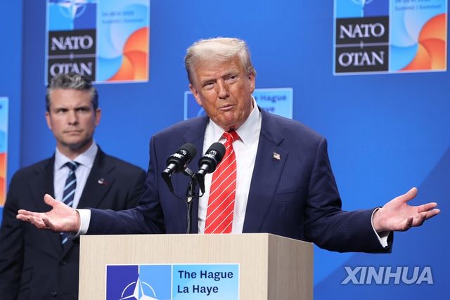 2025년 나토 정상회의 참석한 도널드 트럼프 미국 대통령