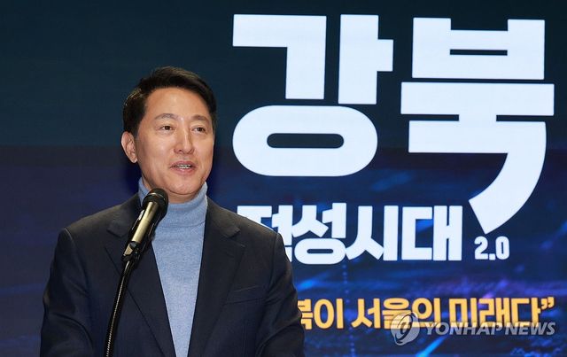 '다시, 강북전성시대 2.0' 발표하는 오세훈 시장