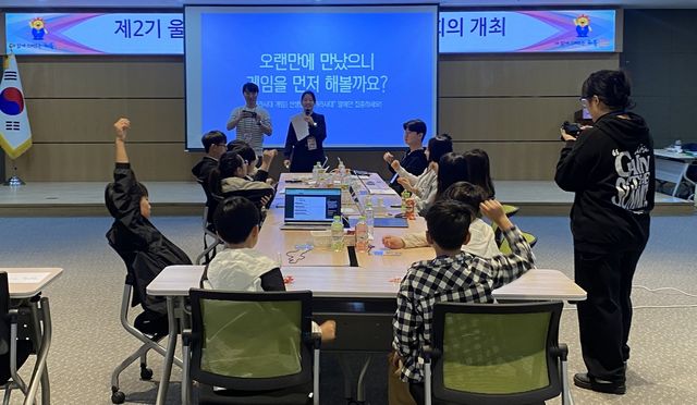 울주군아동참여위, 어린이날 큰잔치 행사 논의