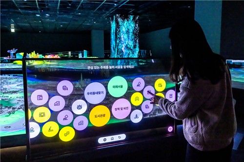 내친구서울관의 인공지능(AI) 키오스크