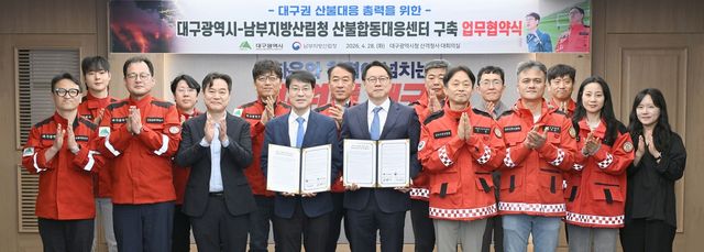 [대구시 제공.재판매 및 DB 제공]