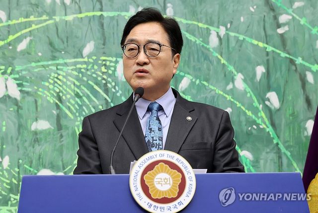 개헌에 대한 입장 밝히는 우원식 국회의장