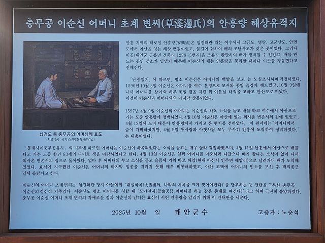 유적 안내판 설명 