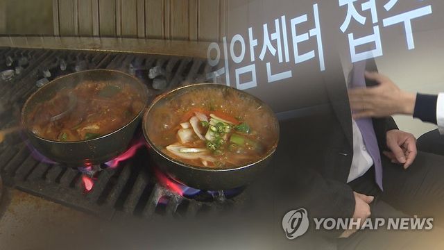 [연합뉴스TV 제공]