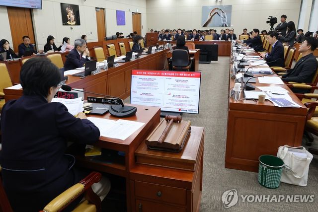 국회 과방위 전체회의