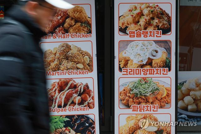 (서울=연합뉴스) 신현우 기자 = 사진은 이날 서울 시내 치킨 프랜차이즈 매장. 2025.12.28 nowwego@yna.co.kr