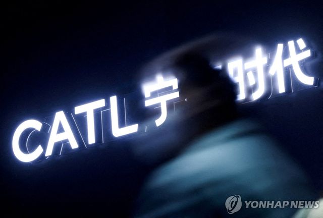 CATL 로고