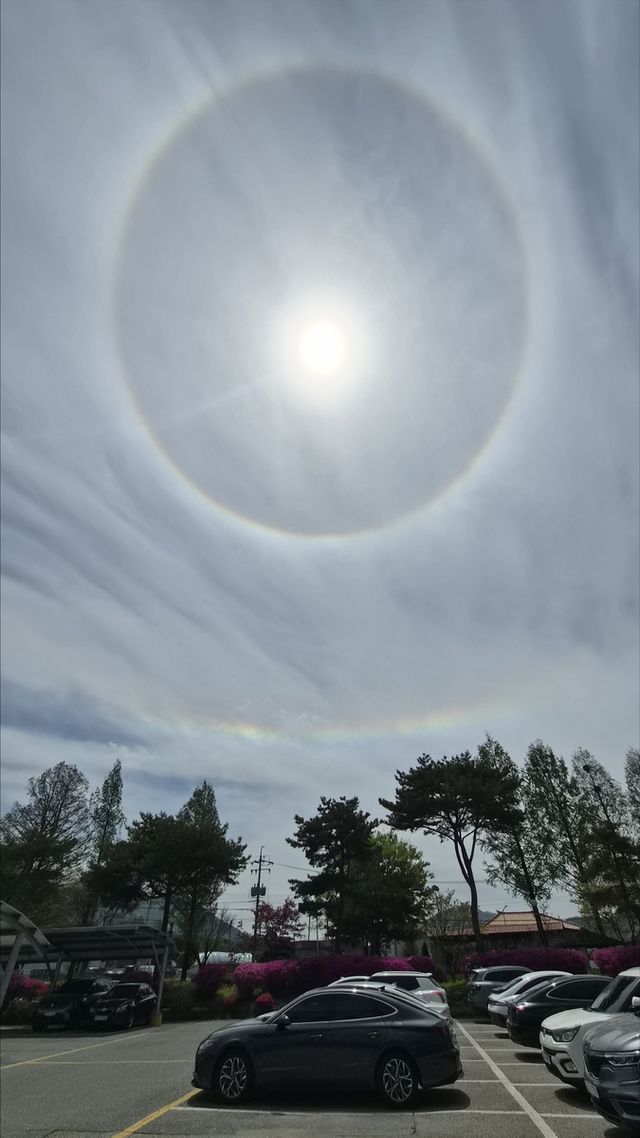 햇무리 포착