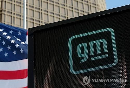 미 디트로이트의 GM 본사 로고