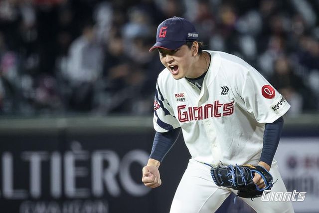 롯데 자이언츠 김원중