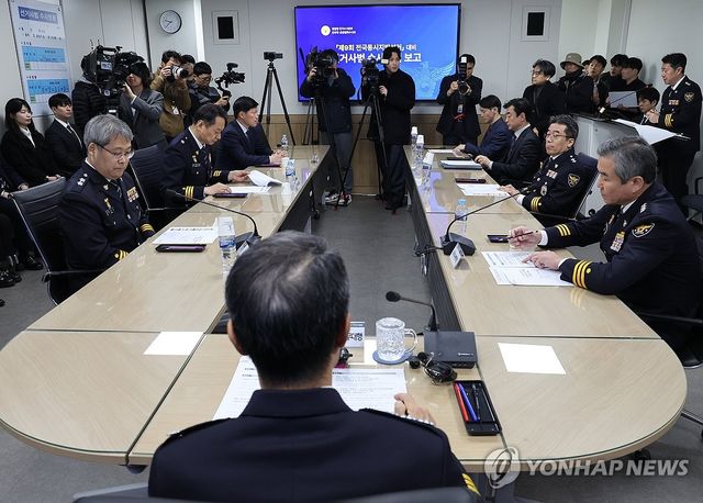 경찰청 지방선거 대응 회의