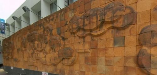 오윤의 테라코타 작품 