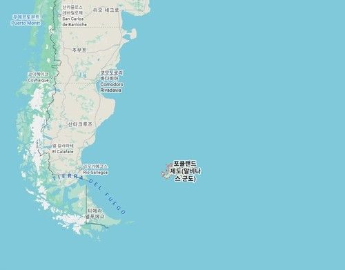 포클랜드 제도(말비나스 군도)