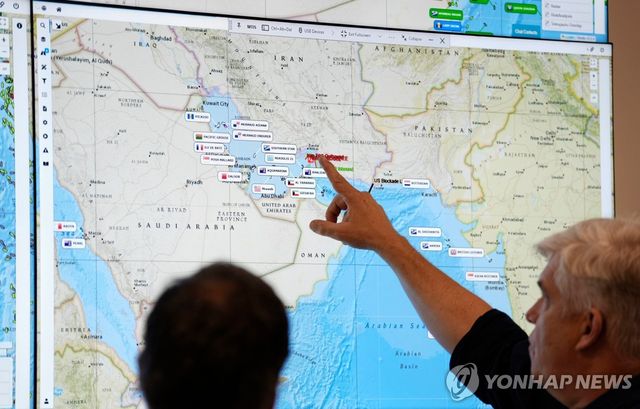 영국 포츠머스에 있는 UKMTO 사무실