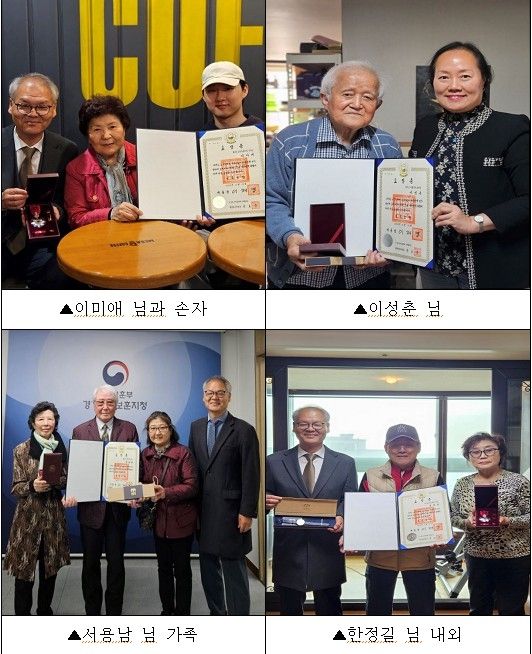 경기북부보훈지청, 4·19 혁명 유공자 5명에 포상 전수